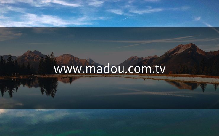 www.madou.com.tv